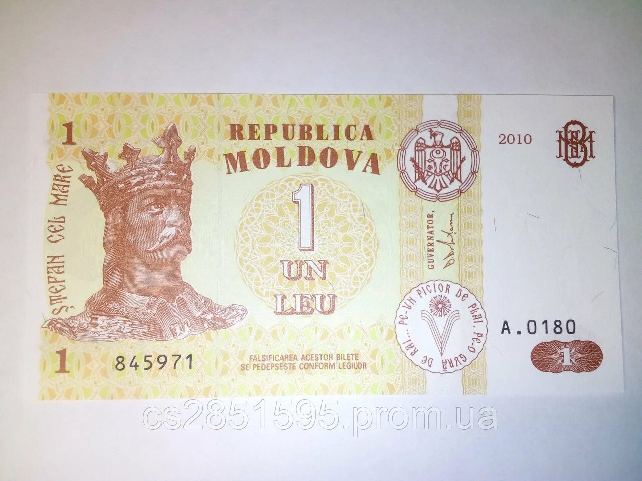 Рубль в молдавии