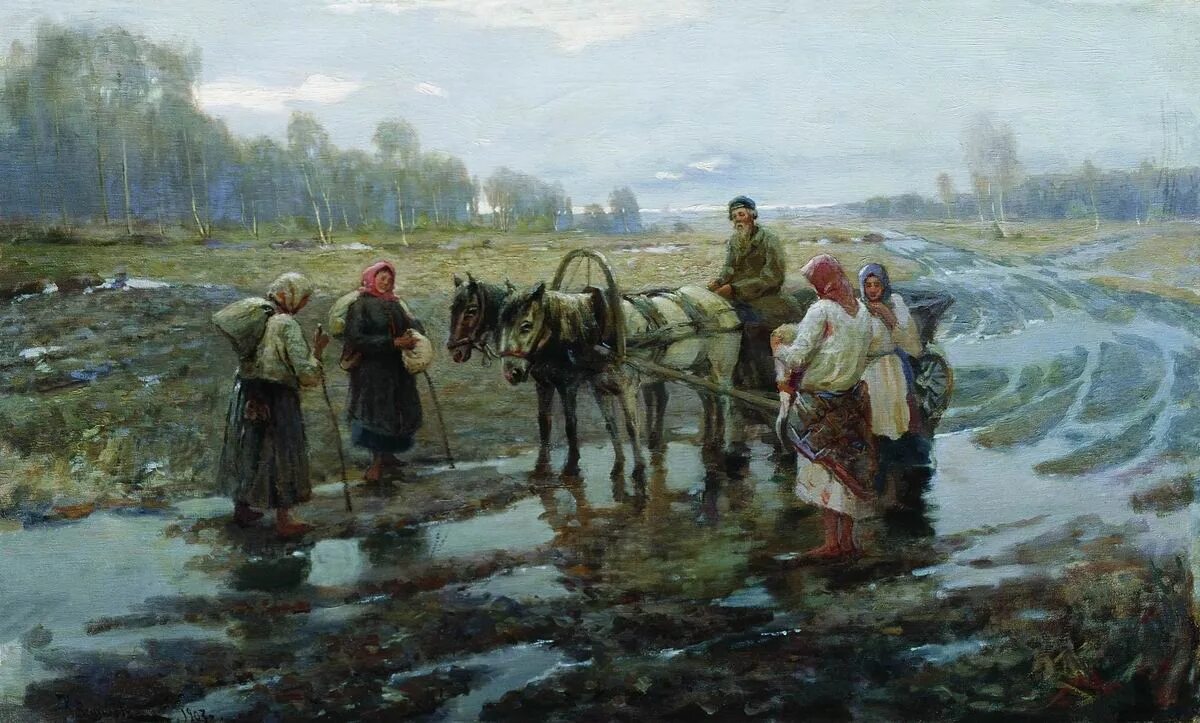 Старая кашира железная дорога. Старая дорога владимирский тракт. Сибирский тракт пермский край. Вещилов "в дороге" 1903. Деревенская дорога.