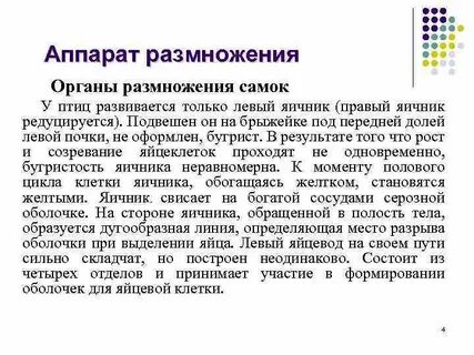 Размножение текста