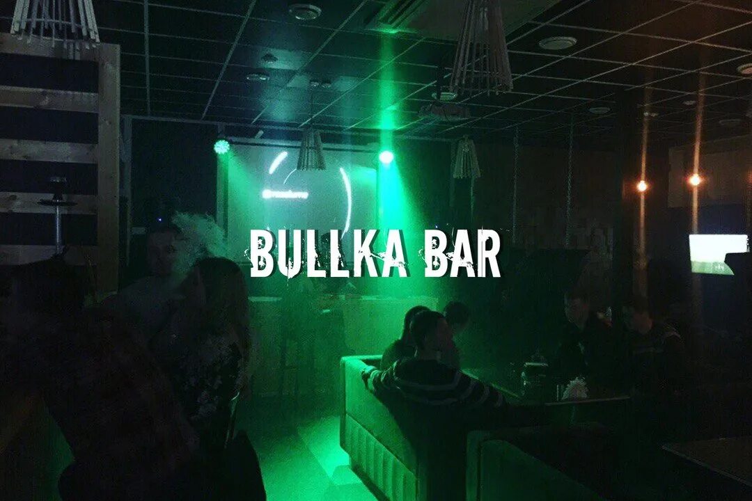 Труда 19 б. Труда 19 б. Столовая малинка волжский. Труда 19 б. Автошкола труда сарапула.