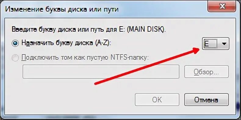 Изменения букв