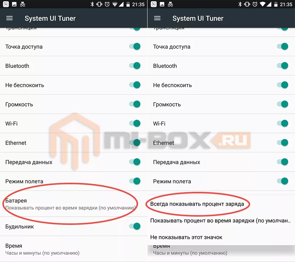 Почему на редми а2. Как включить проценты зарядки на xiaomi. проценты батареи на сяоми. реверсивная зарядка на редми. если беспроводная зарядка на ксиоми 11т.