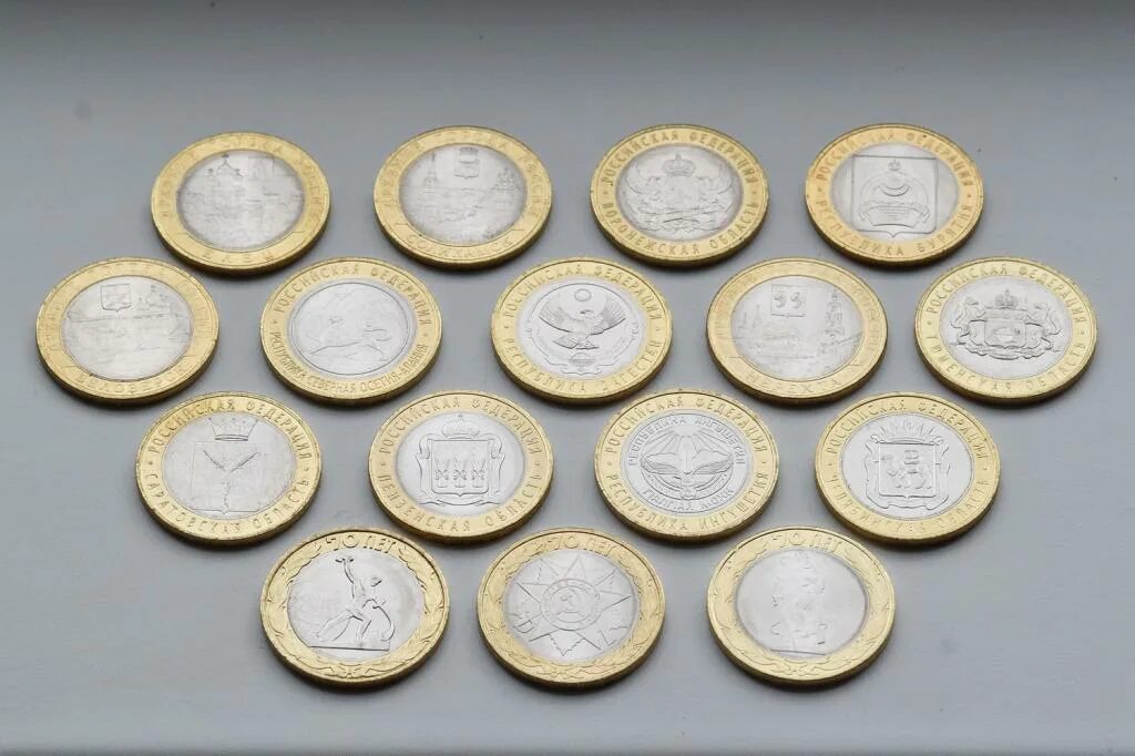20 от 70 рублей. Самые первые биметаллические монеты. Монеты Биметалл выпущенные 2022. Монета 16 рублей. Монета Биметалл 10 f 1990.