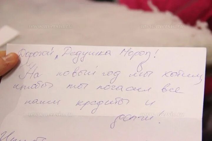 Что спросить у деда мороза. Что попросить у деда мороза на новый год. что просить у деда мороза на новый год. что попросить у деда мороза на новый год фото. что попросить у деда мороза на новый год девочке 10 лет.