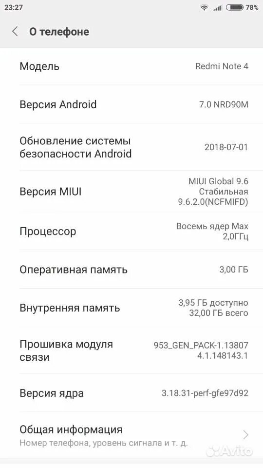 версия телефона redmi. Xiaomi redmi note 12 nfc. версия телефона redmi. Xiaomi 4a телефон. редми 4х 16 гб.