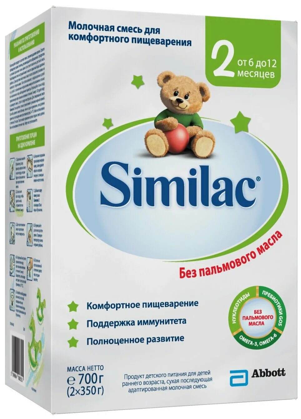 Смесь с 6 месяцев какую. Смесь Similac (Abbott) 2 (от 6 до 12 месяцев) 700 г. Смесь Similac (Abbott) Premium 2 (от 6 до 12 месяцев) 900 г. Смесь Similac (Abbott) 2 (от 6 до 12 месяцев) 350 г. Симилак Классик 2.