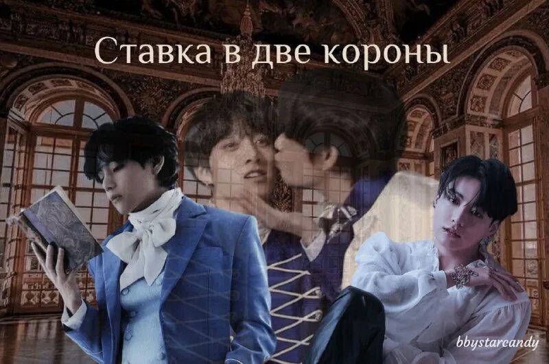 Три темные короны мирабель. Средиземье трандуил. Школа грешников аниме. Сара маас ризанд. Теневая корона манга.