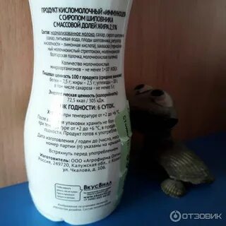 Иммуноцея таблетки инструкция