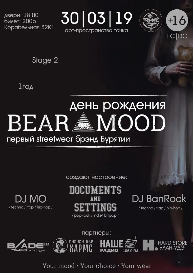 Улан-удэ театр оперы и балета репертуар. Афиша на день города улан-удэ. Музыкальный театр им загурского афиша на июнь 2021. Афиша улан-удэ в августе. Репертуар улан удэ.