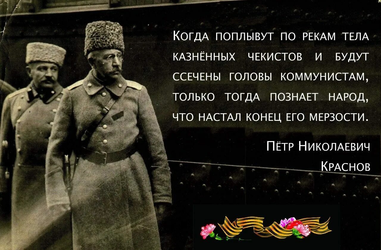 Тому что было н быть. Тому что было н быть