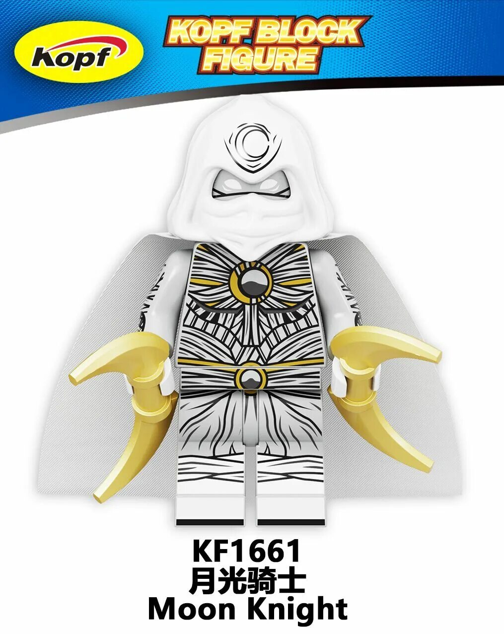 лунный рыцарь фигурка minimates. лего лунный рыцарь марвел. минифигурка лунного рыцаря. Lego минифигурка лунный рыцарь. минифигурка лунного рыцаря.