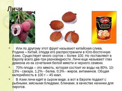 Вредны ли плоды