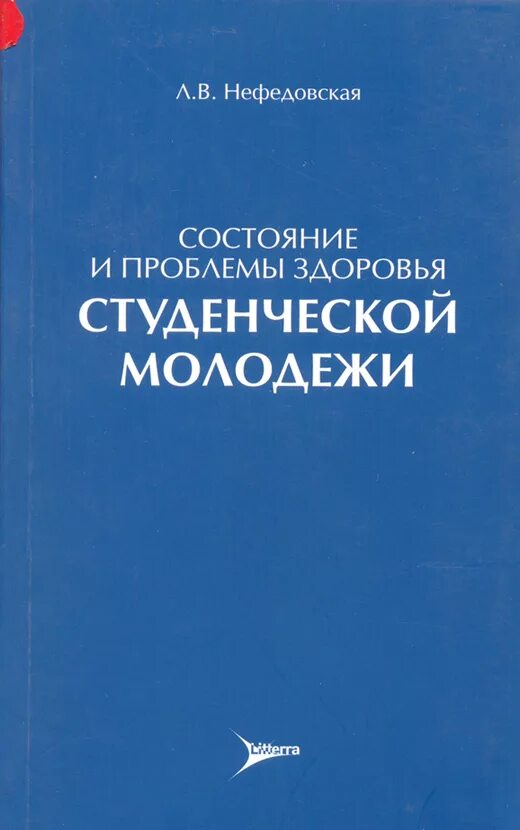 Молодежь в современном обществе. Дружная команда. Проблемы студенческой молодежи. Молодежь с гаджетами. Воспитание студентов.