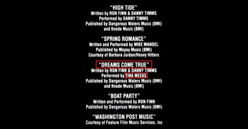 Сколько идут титры в головоломке 2. Титры в начале. Сколько идут титры в головоломке 2. Титры к фильму участок. Сколько идут титры в головоломке 2.