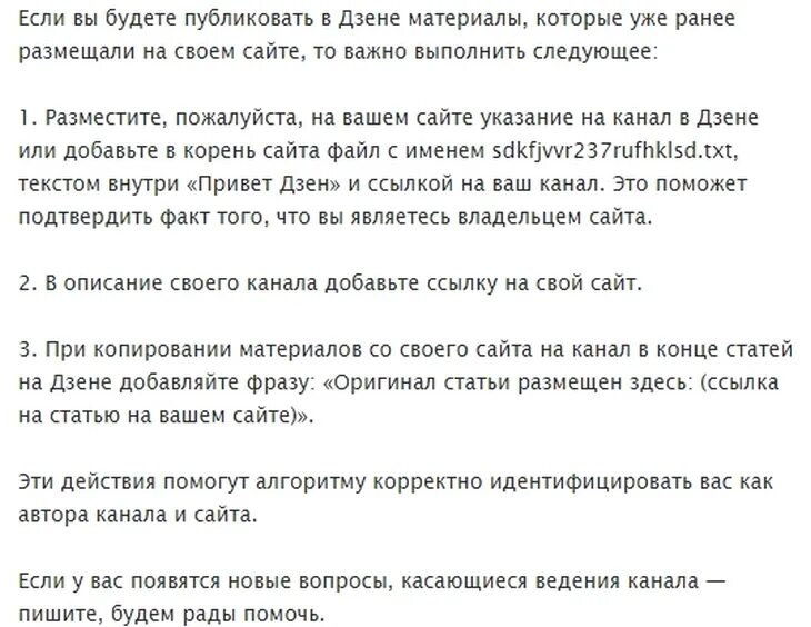 История одной семьи на дзене рассказ дзен. Рассказы на Дзене. Статьи на Дзене.