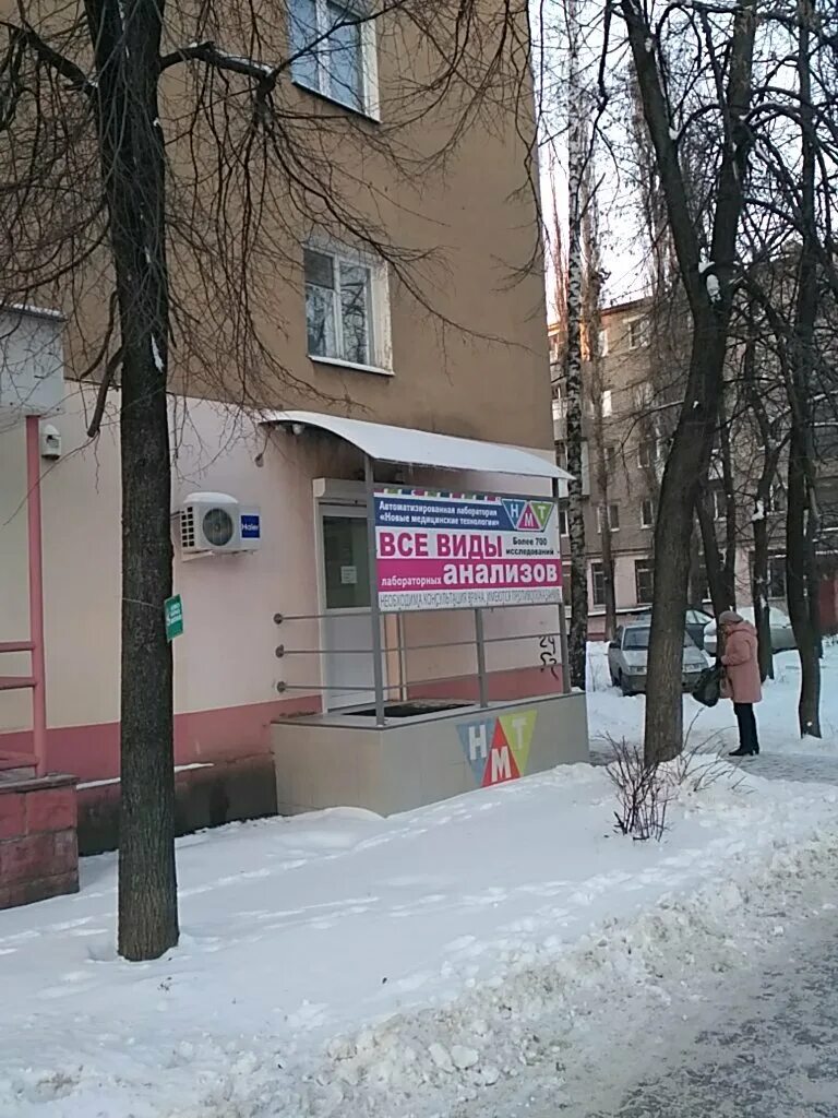 дружинников 2 воронеж на карте. соцзащита советского района воронеж. соцзащита коминтерновского района воронеж. соцзащита воронеж. ворошилова 14 воронеж департамент соцзащиты.