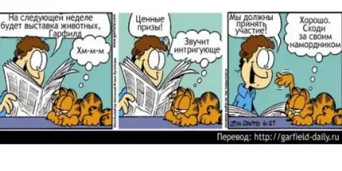 Звучит интригующе
