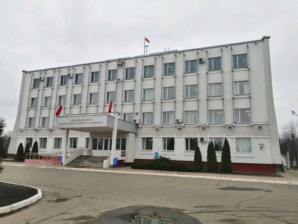 соцзащита могилев