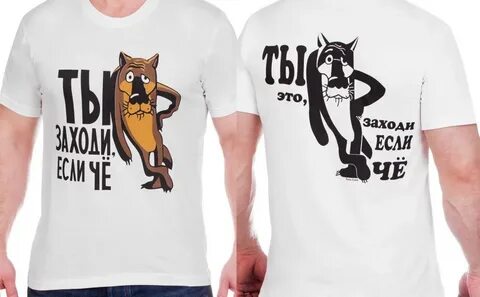Слоган на футболку