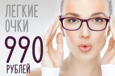 Очки за час