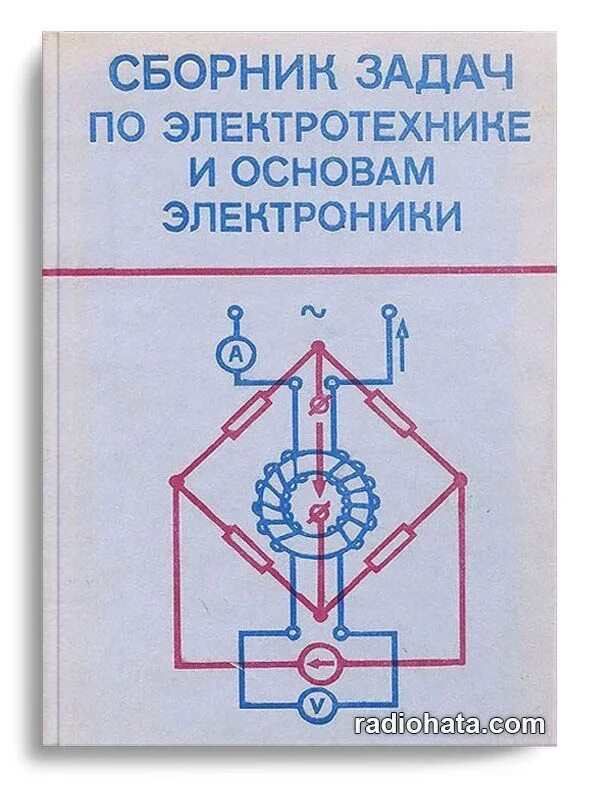 Электротехника математика. Электротехника все формулы. Электрическая инженерия. Формулы по электротехнике для студентов. 77.
