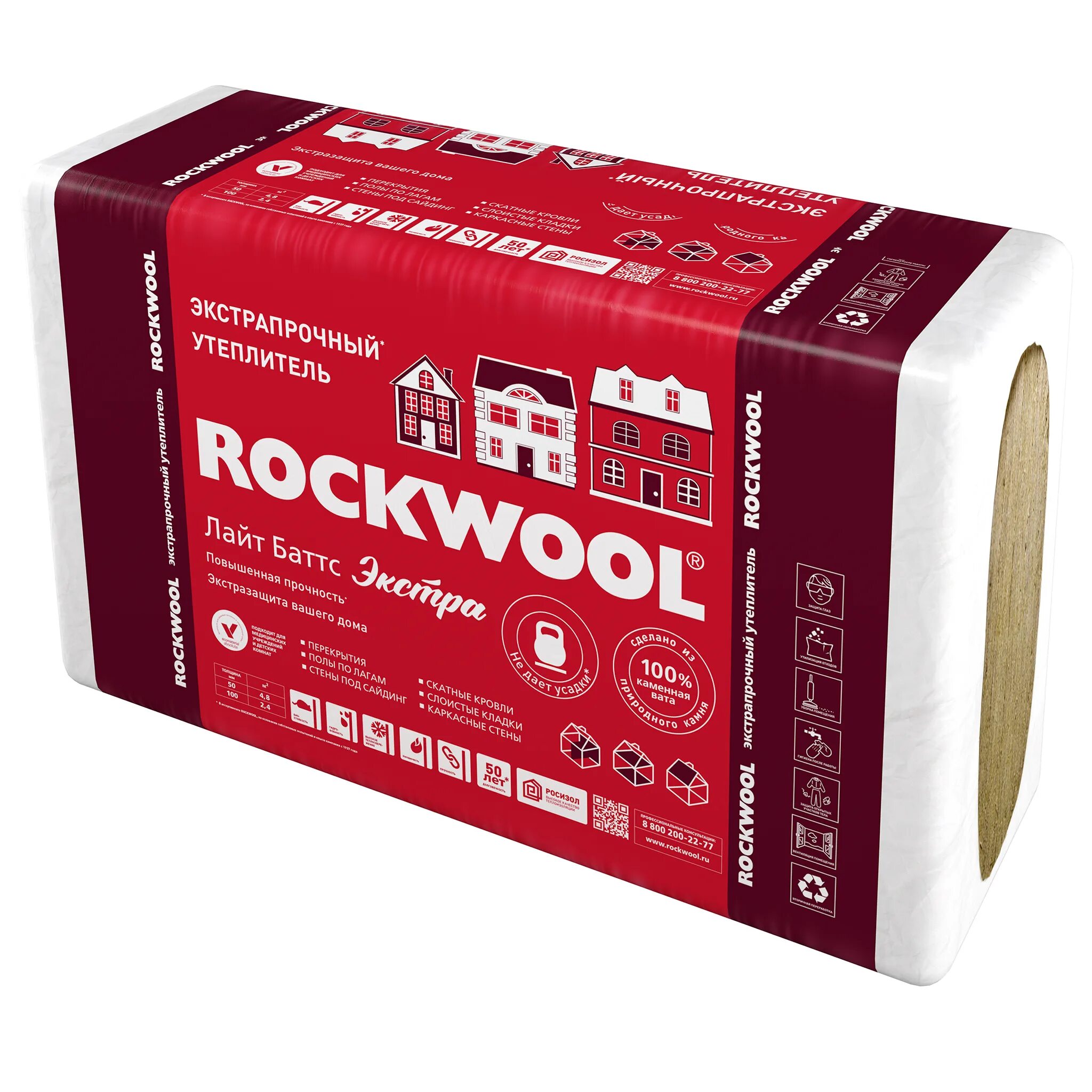 Купить утеплитель 50мм. Rockwool Лайт Баттс Экстра. Утеплитель Rockwool Лайт Баттс Экста. Роквул Лайт Баттс Экстра 50. Роквул Лайт Батс Экстра 50мм.