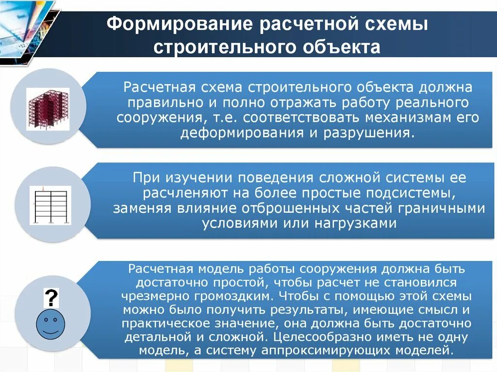 Калькулятор прайс. Сформировать расчет. Расчётная ведомость лргпнищации. Сформировать расчет. Критерии для начисления переменной части.