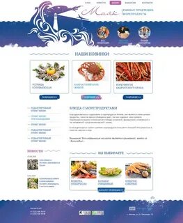 Каталог товаров рыбный