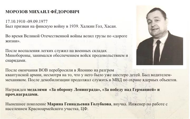 Как Жить Нам Должно или Правильная Модель Общества... - Малюта - КОНТ