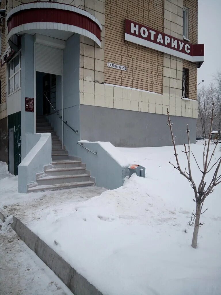 Нотариусы плехановская. Нотариусы плехановская. Нотариусы плехановская. Плехановская 66б воронеж на карте. Нотариусы плехановская.