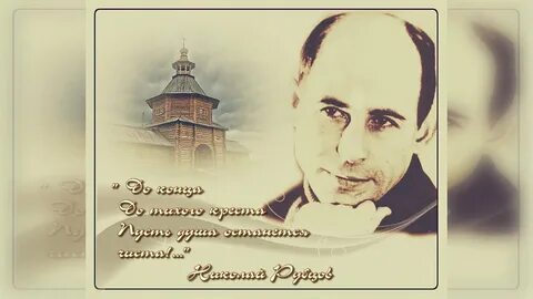 Русский огонек