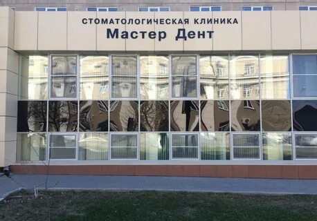 Мастера кургана