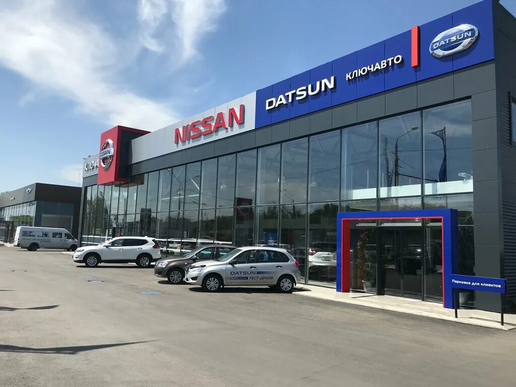 Ключавто волоколамка. Keyauto. Ниссан ключавто. Автосалон ниссан краснодар. Ключавто фольксваген краснодар.