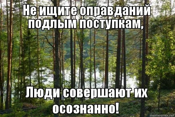 Слово есть поступок