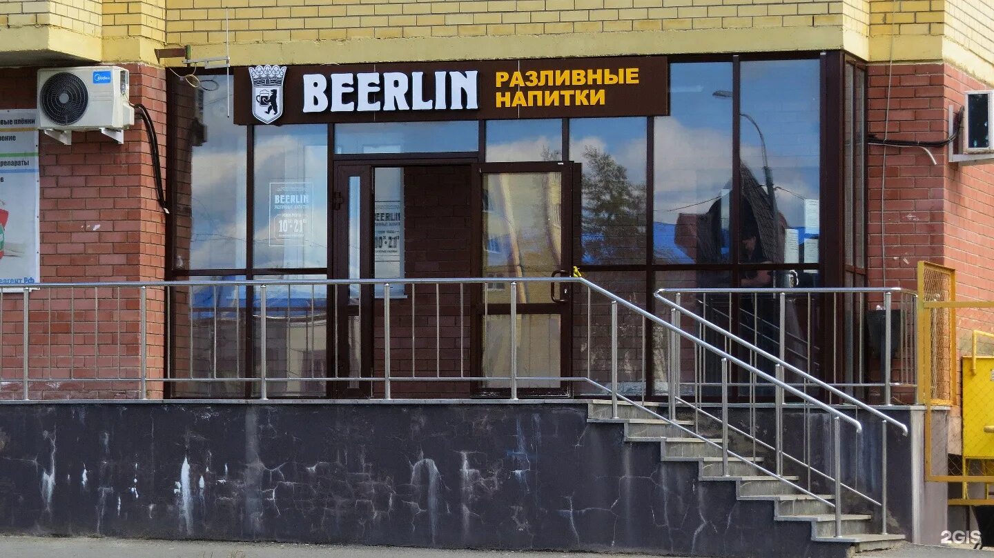 шолохова 52. работа тюмень вакансии. круглосуточный магазин тюмень. работа тюмень рядом со мной. работа тюмень рядом со мной.