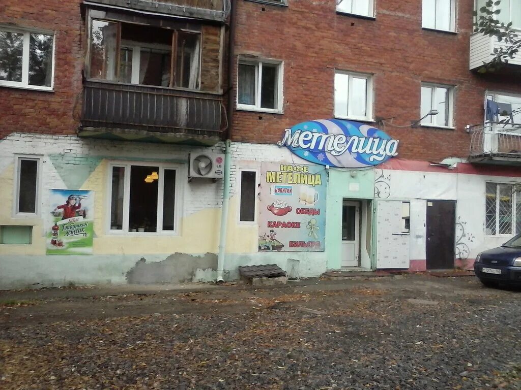 шахтеров 53. олимп ресторан красноярск. шахтеров 53. проспект шахтеров 53 кемерово. шахтеров 53.