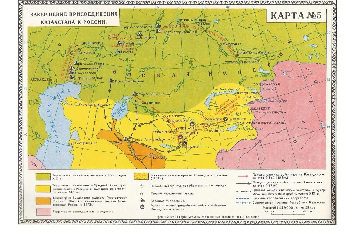 Земли казахстана раньше