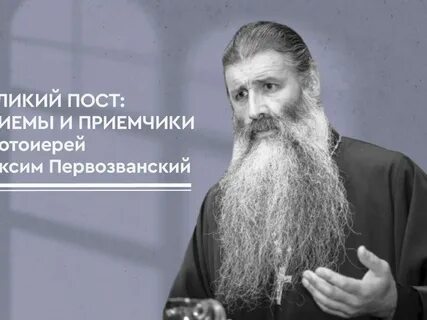 Что можно читать в пост дома