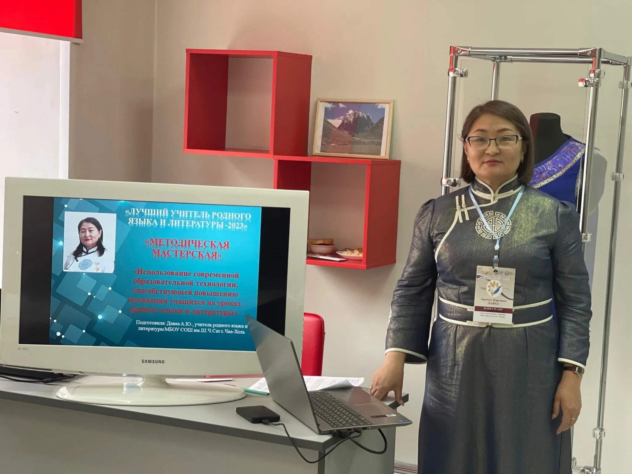 конкурсное испытание методическая мастерская