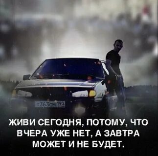 Пацанские цитаты со смыслом