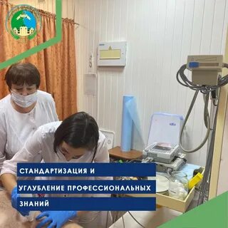 Югорская городская больница