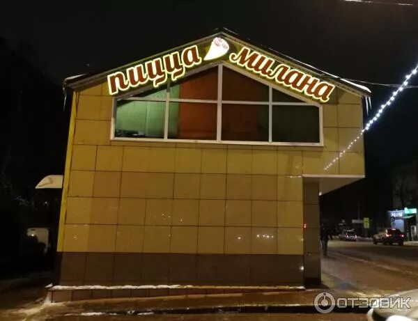 Panorama: Lion, restaurant, Russia, Ramenskoye, Chugunova Street, 43А - Yandex M