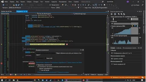 Error unity log nullreferenceexception