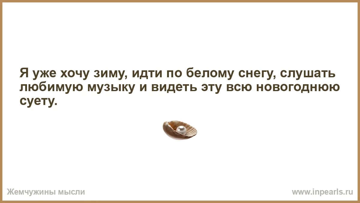 Цитата из фильма схватка. Стихотворение из фильма схватка. Схватка момент из фильма. Цитата из фильма схватка. Достойный схватки.