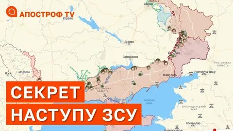 Deepstatemap карта украины