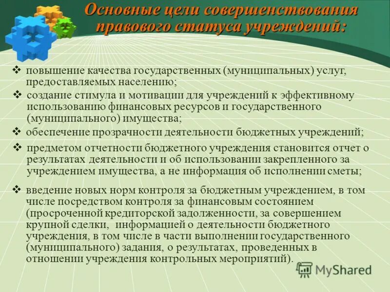 рынок труда и занятость населения астраханской области. бытовое обслуживание населения это. предоставление платных социальных услуг. в предоставлении платных медицинских услуг. дополнительные платные социальные услуги на дому.