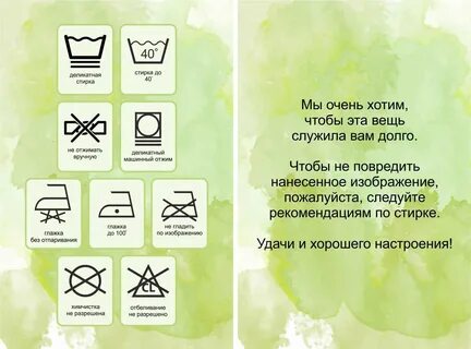 Как стирать искусственный пух в стиральной машине