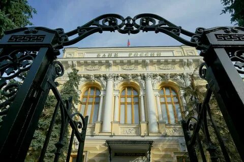 Центробанк кредитная