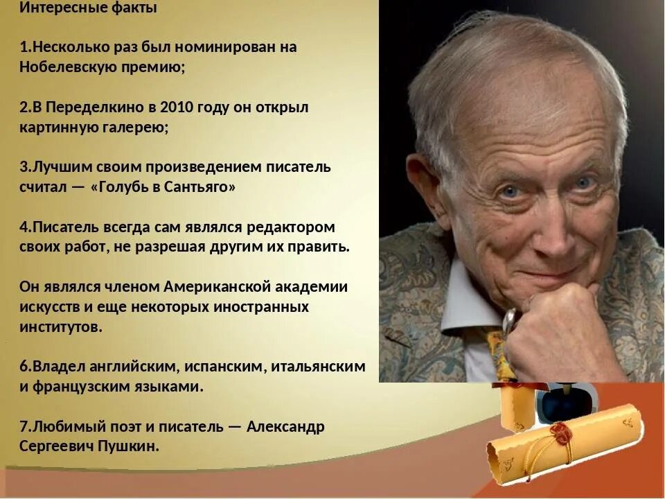 Стихотворения м и цветаевой е а евтушенко. Стихотворения м и цветаевой е а евтушенко