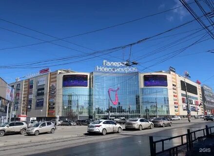 Гоголя новосибирск